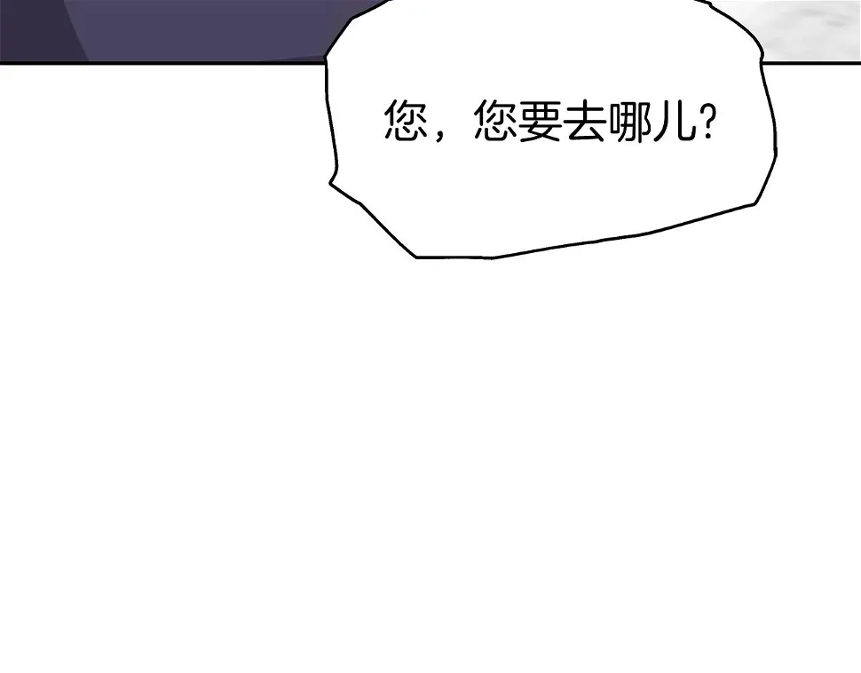 第26话 复仇的结局 第160页