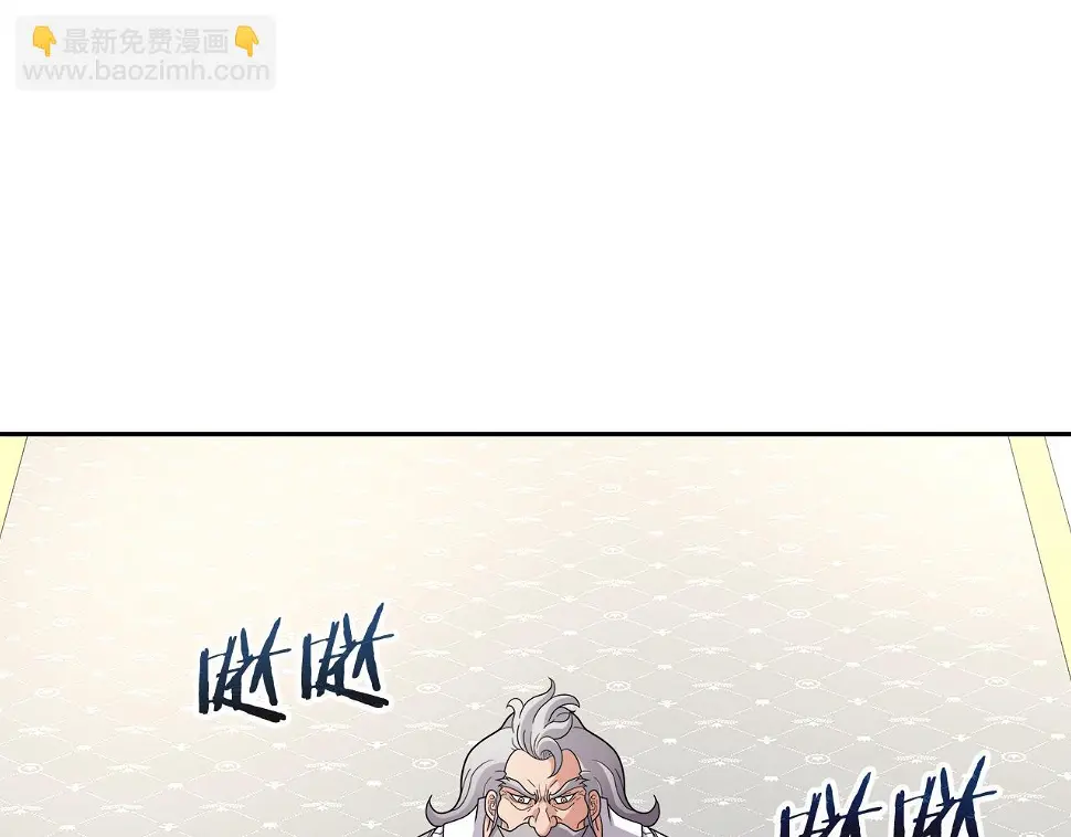 第26话 复仇的结局 第162页