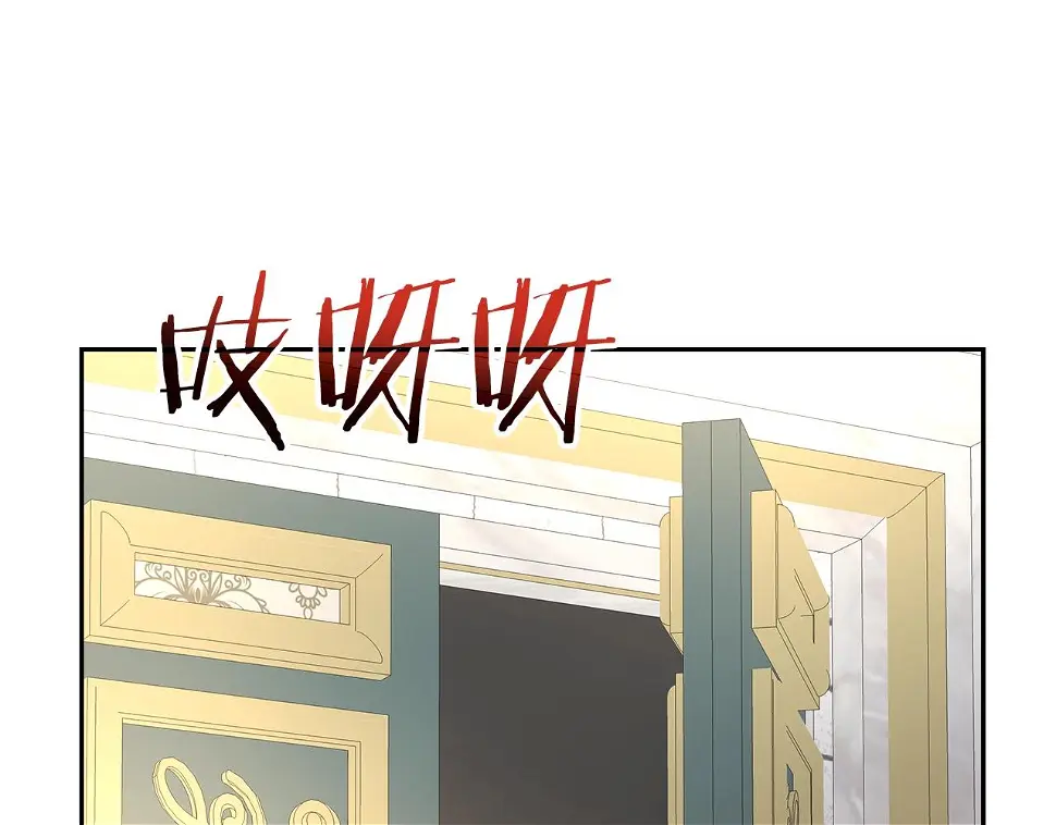 第26话 复仇的结局 第167页