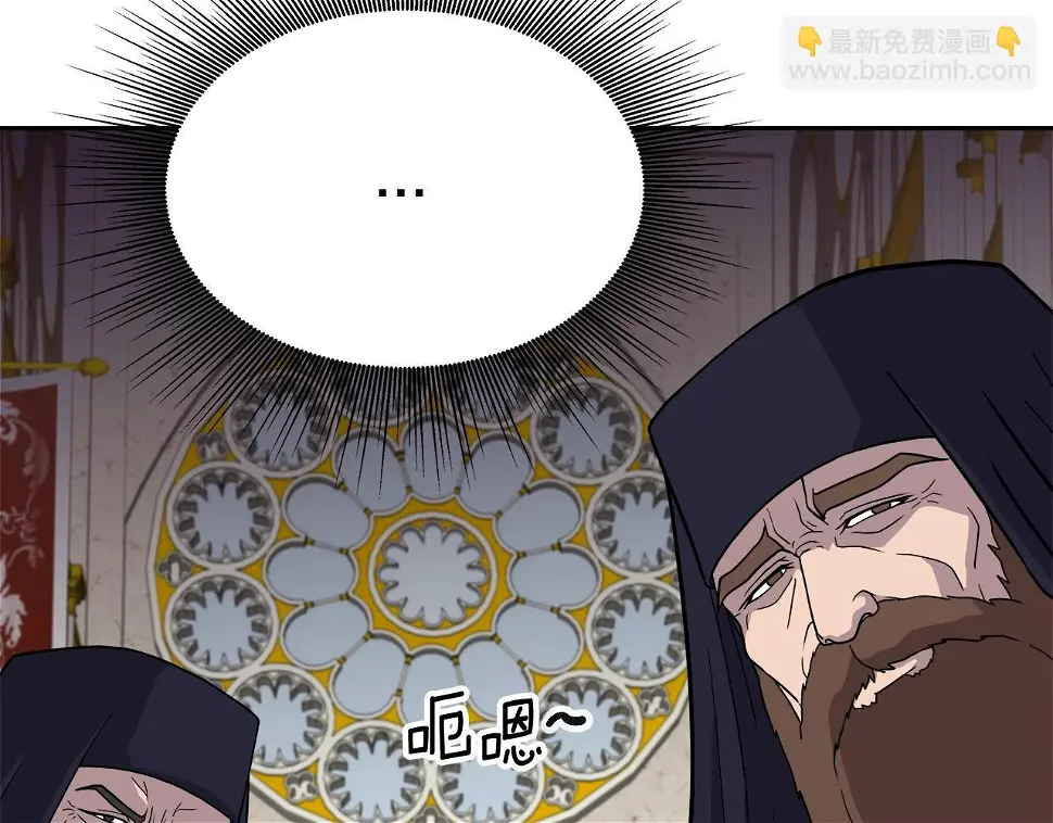 第26话 复仇的结局 第174页
