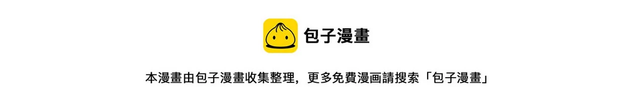 第26话 复仇的结局 第193页