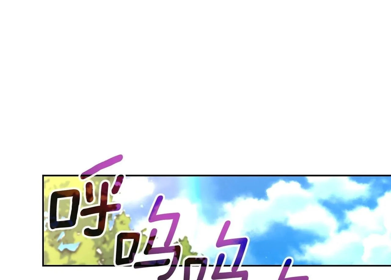 第27话 元老会 第1页