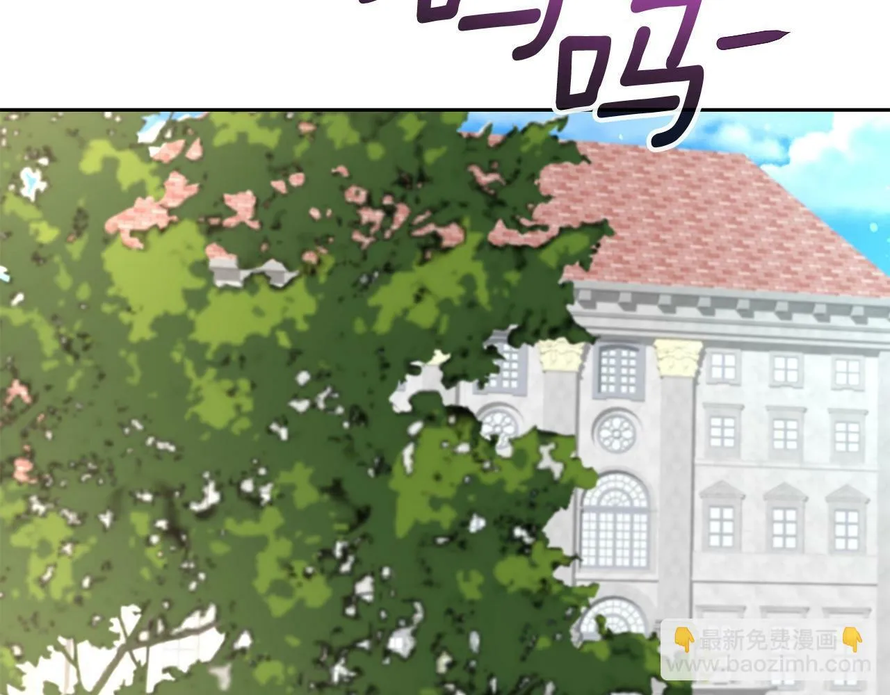 第27话 元老会 第2页