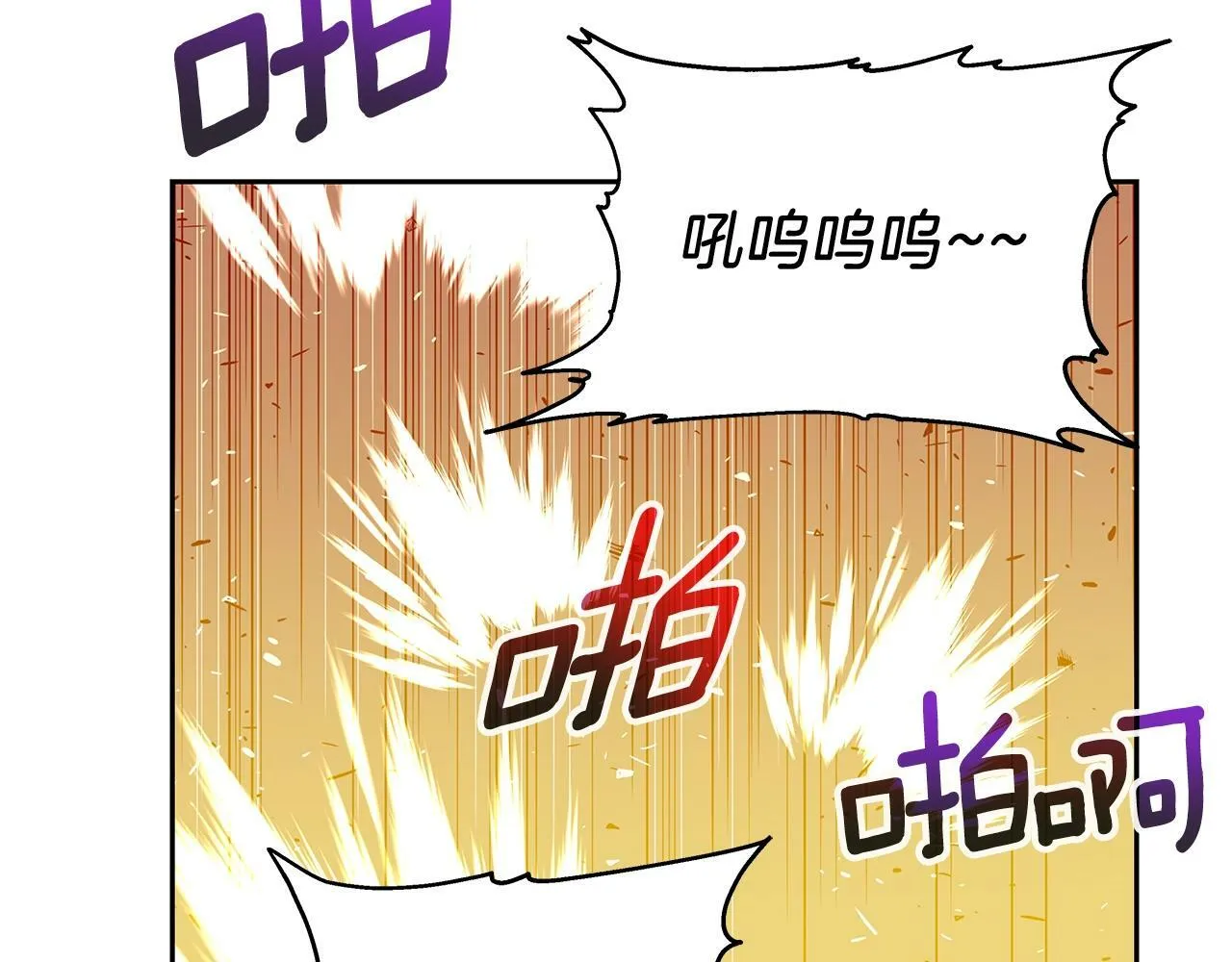 第27话 元老会 第14页