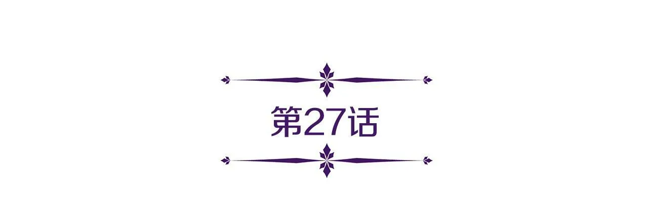 第27话 元老会 第31页