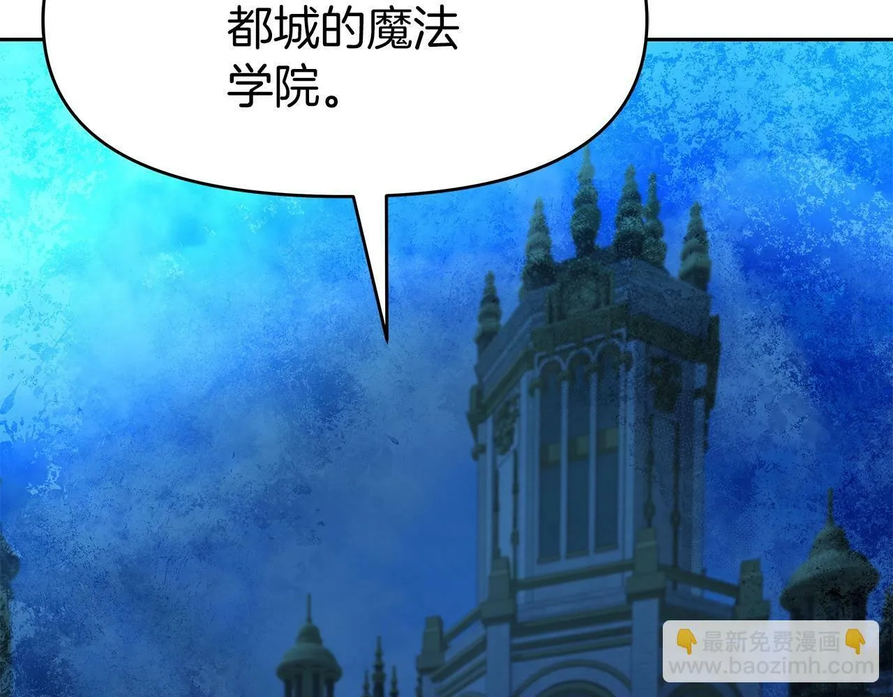 第27话 元老会 第58页
