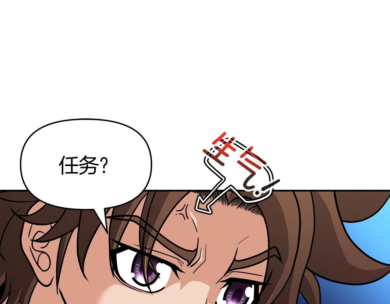 第27话 元老会 第98页