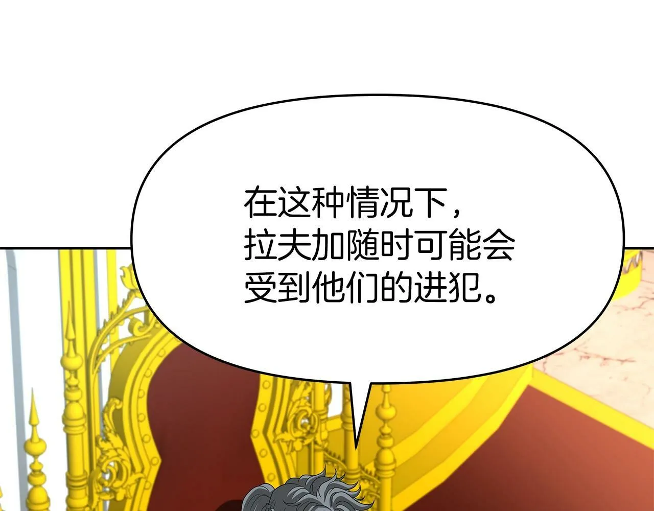 第27话 元老会 第102页
