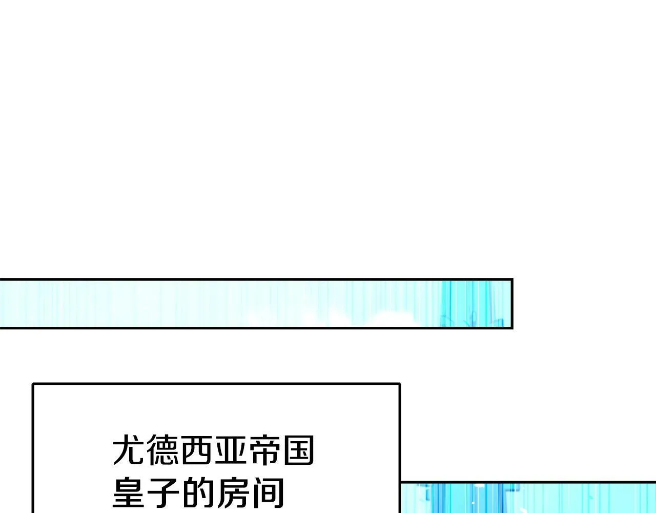 第27话 元老会 第134页