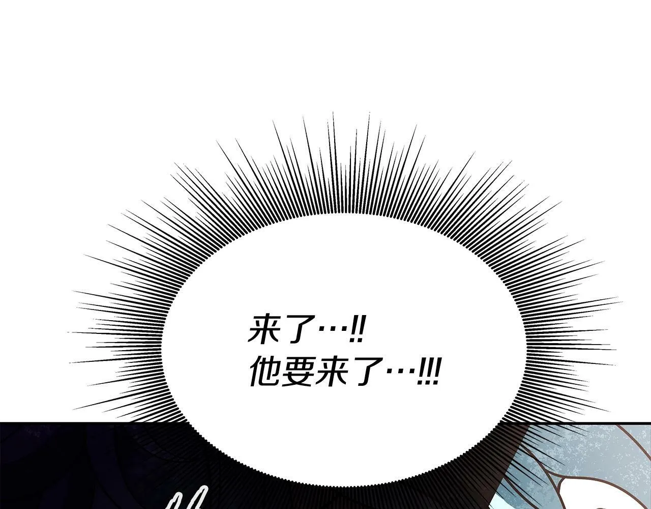 第27话 元老会 第144页