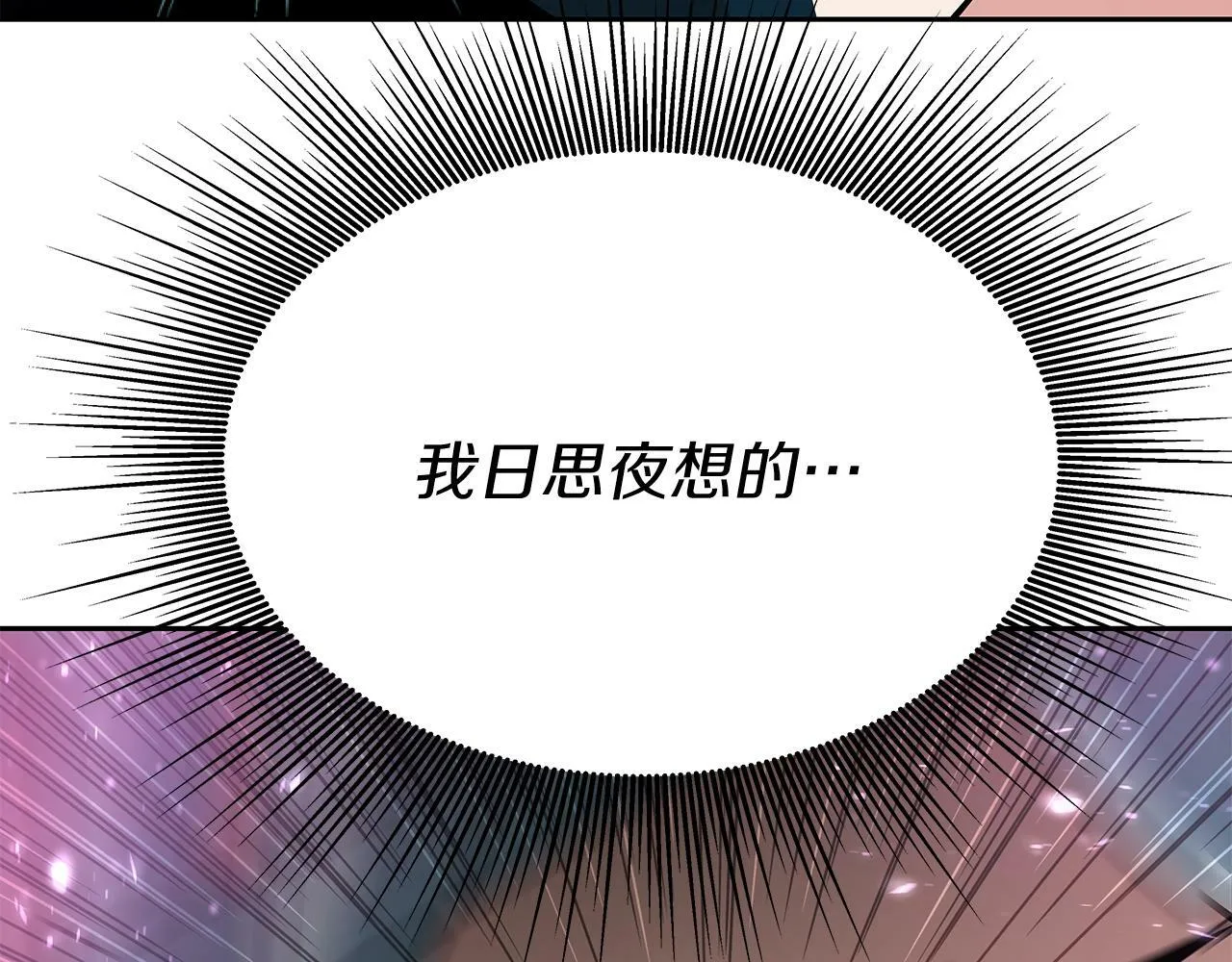 第27话 元老会 第146页