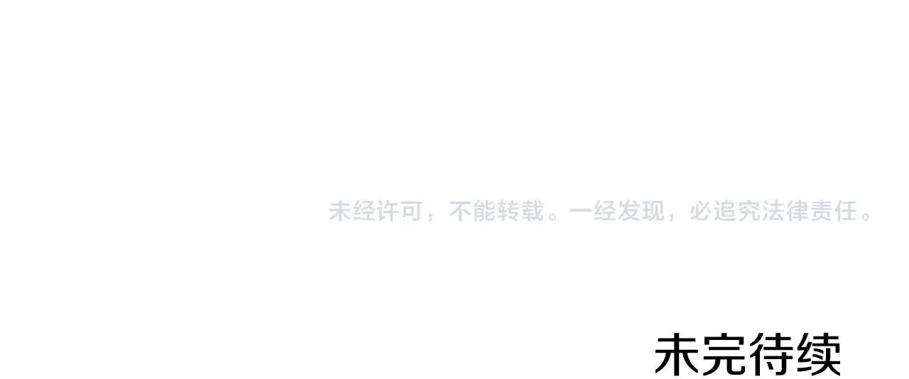 第27话 元老会 第158页