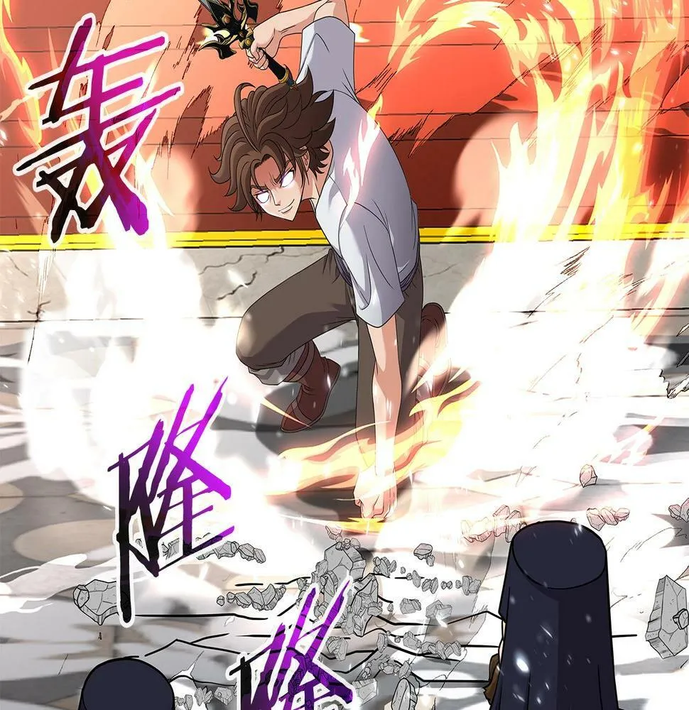 第28话 以罗格戴之名 第19页