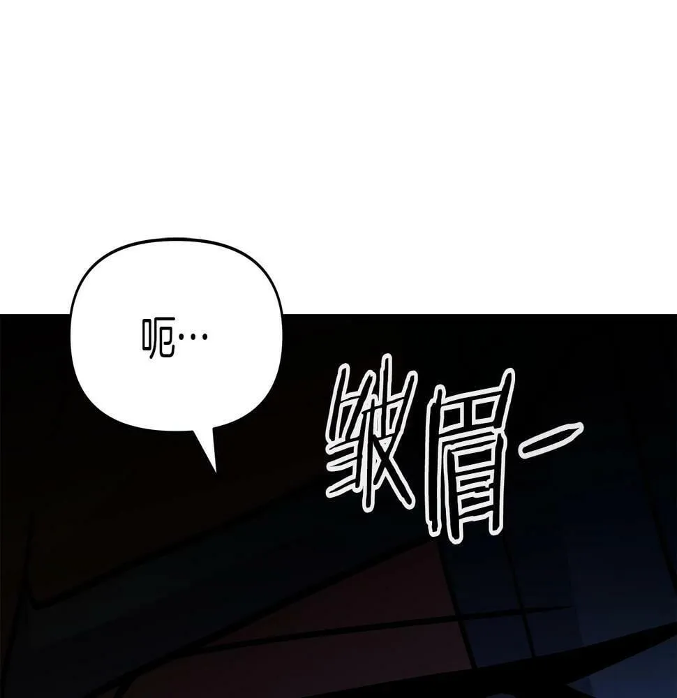 第28话 以罗格戴之名 第35页