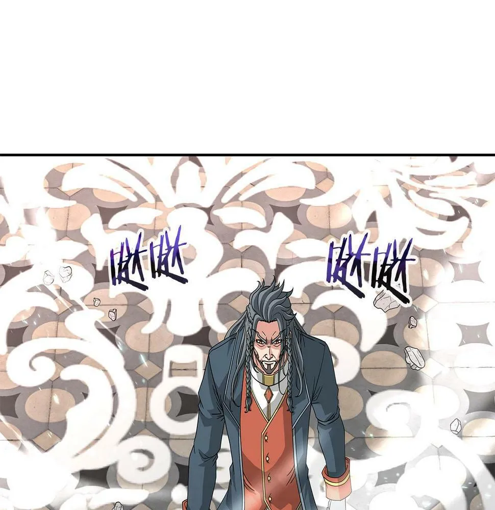 第28话 以罗格戴之名 第40页