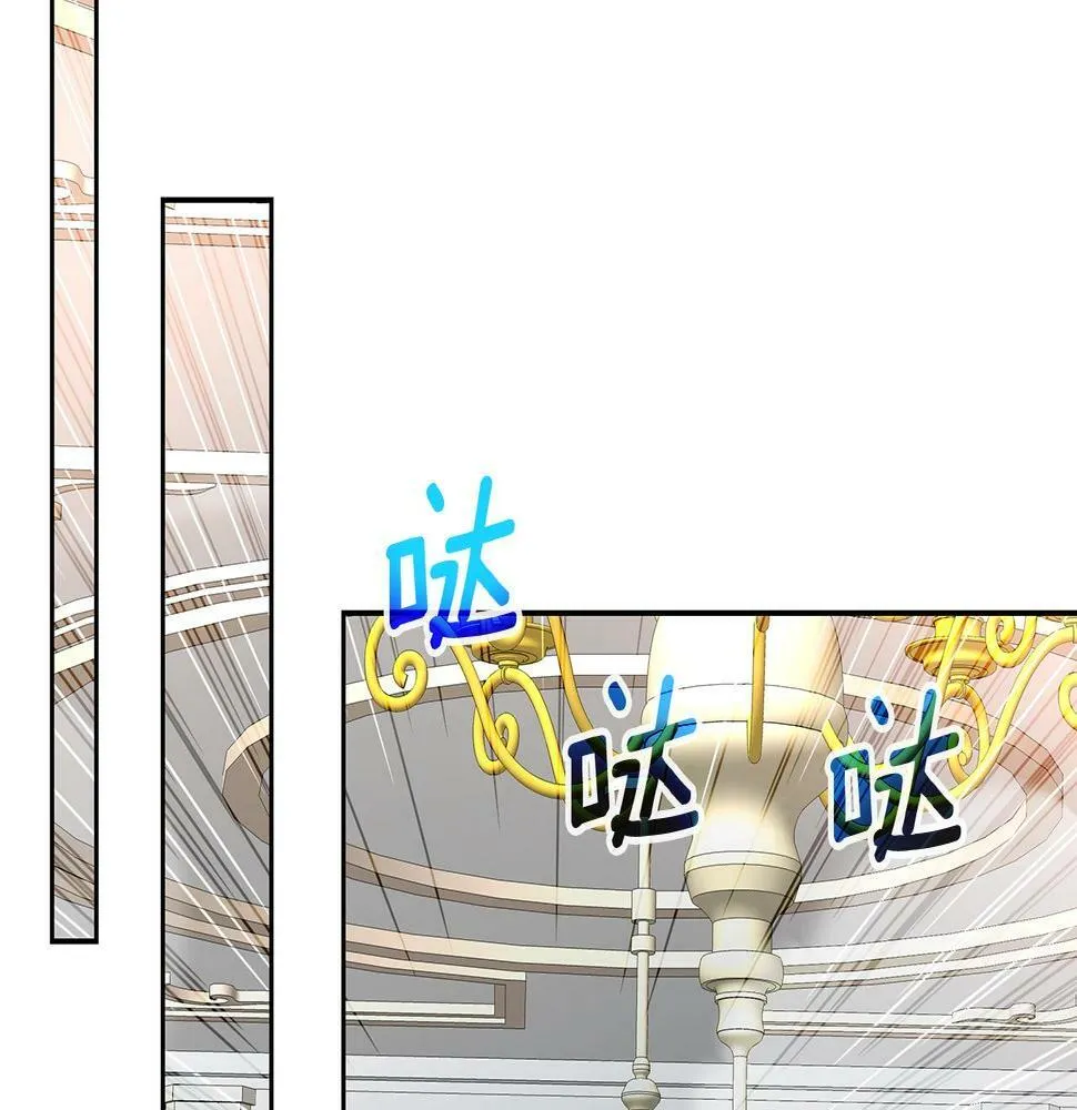 第28话 以罗格戴之名 第57页