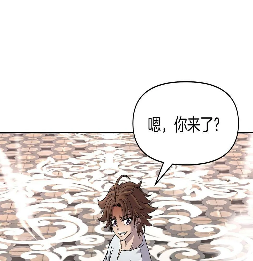 第28话 以罗格戴之名 第63页