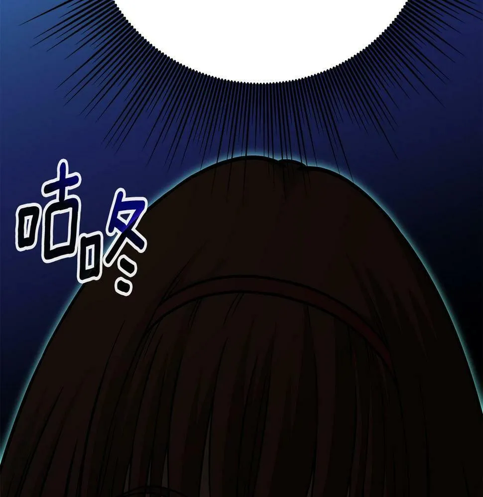 第28话 以罗格戴之名 第74页