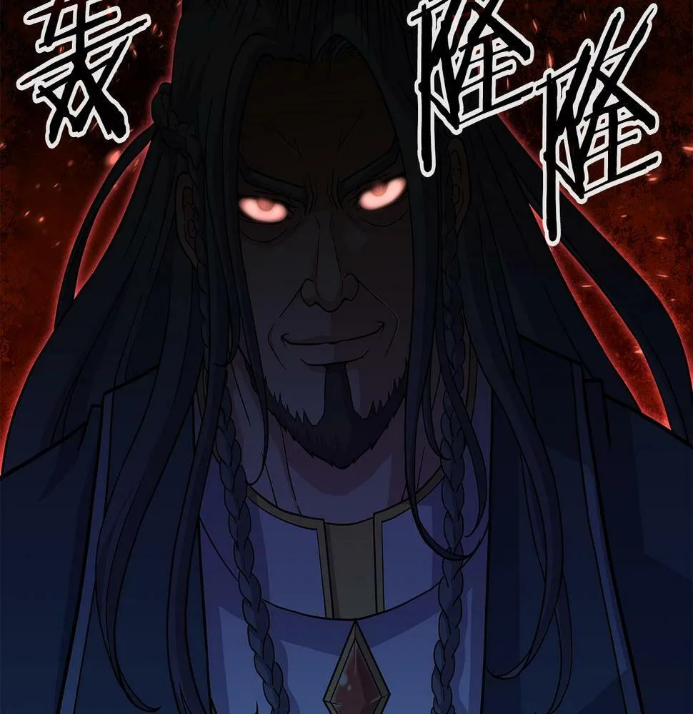 第28话 以罗格戴之名 第80页