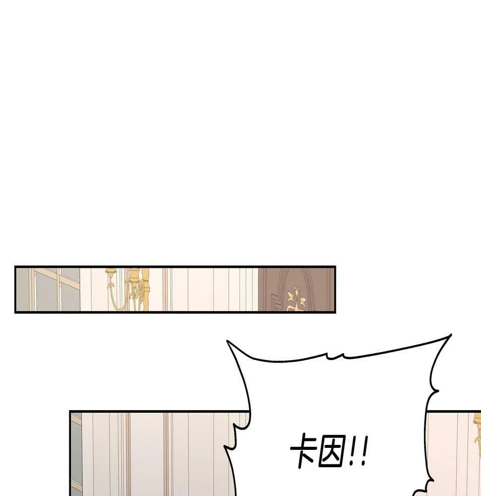 第28话 以罗格戴之名 第121页