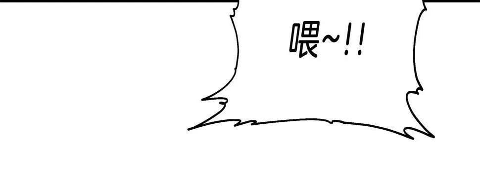 第28话 以罗格戴之名 第127页