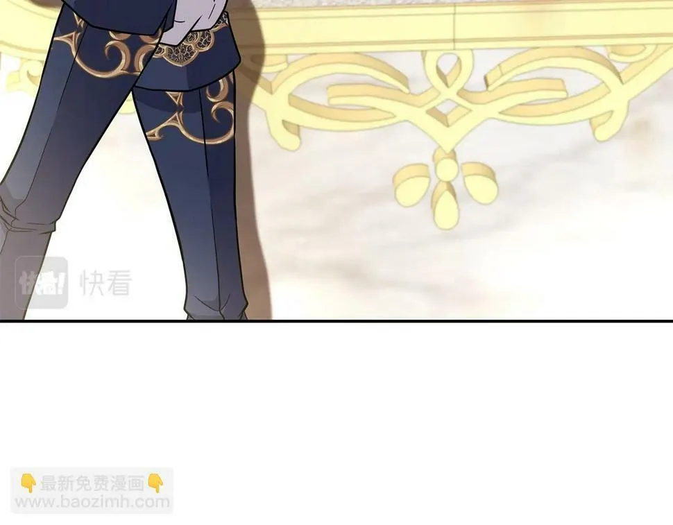 第29话 黑龙蒂安娜 第16页