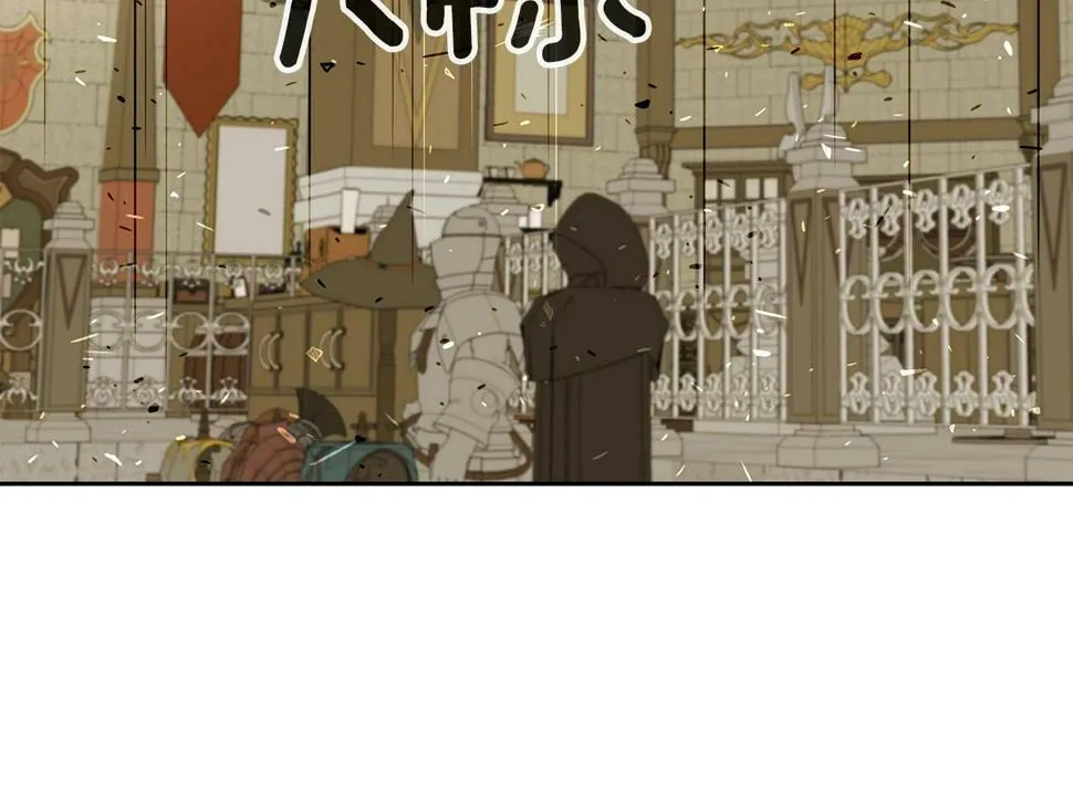 第29话 黑龙蒂安娜 第57页