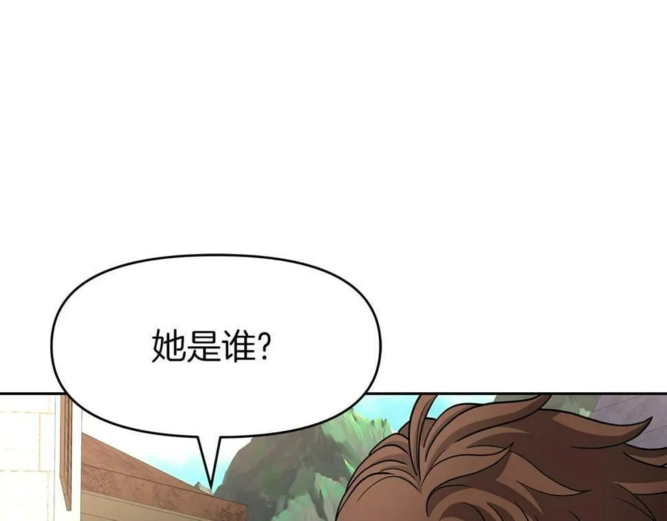 第29话 黑龙蒂安娜 第80页