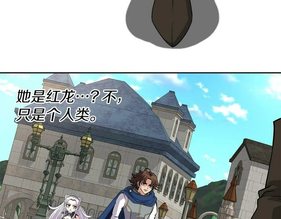第29话 黑龙蒂安娜 第85页