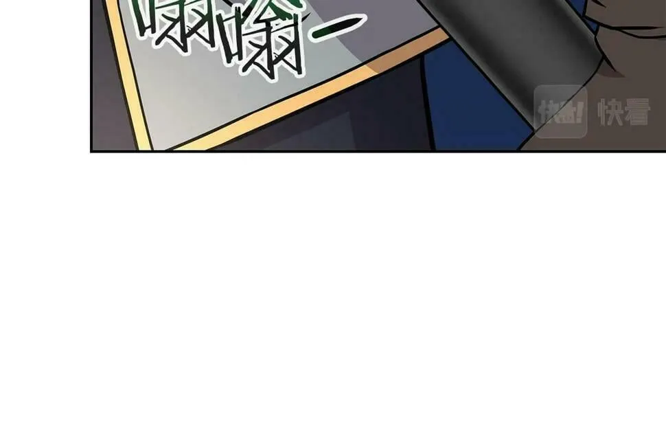 第29话 黑龙蒂安娜 第143页