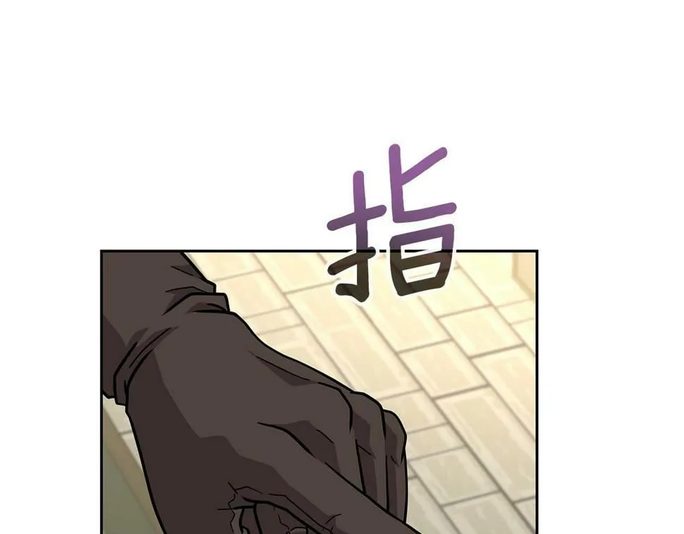 第30话 丹尼尔商团 第11页