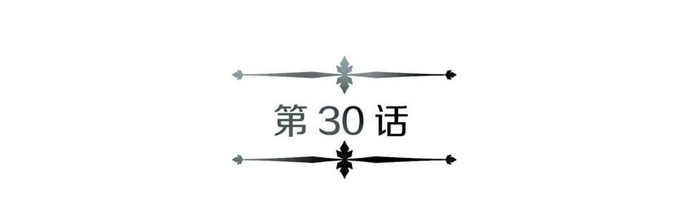 第30话 丹尼尔商团 第21页