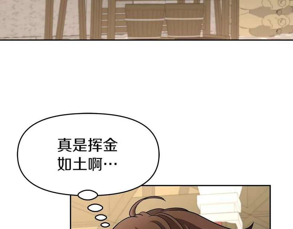 第30话 丹尼尔商团 第37页