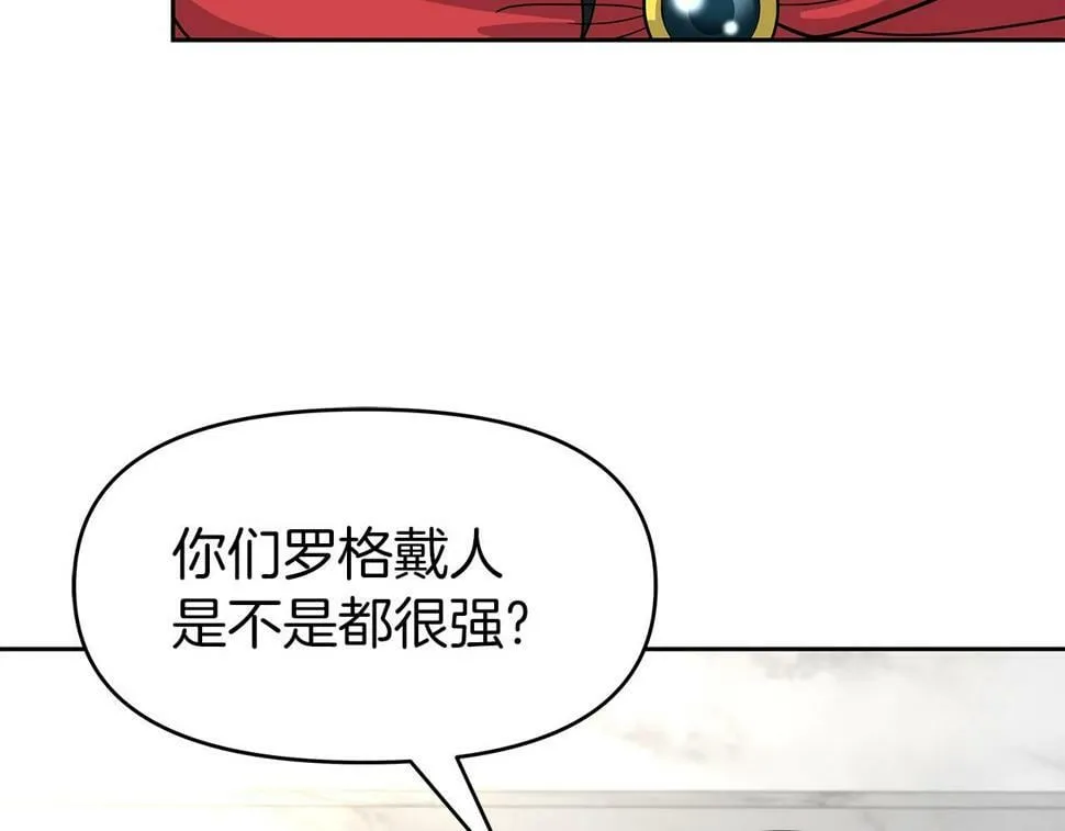 第30话 丹尼尔商团 第46页