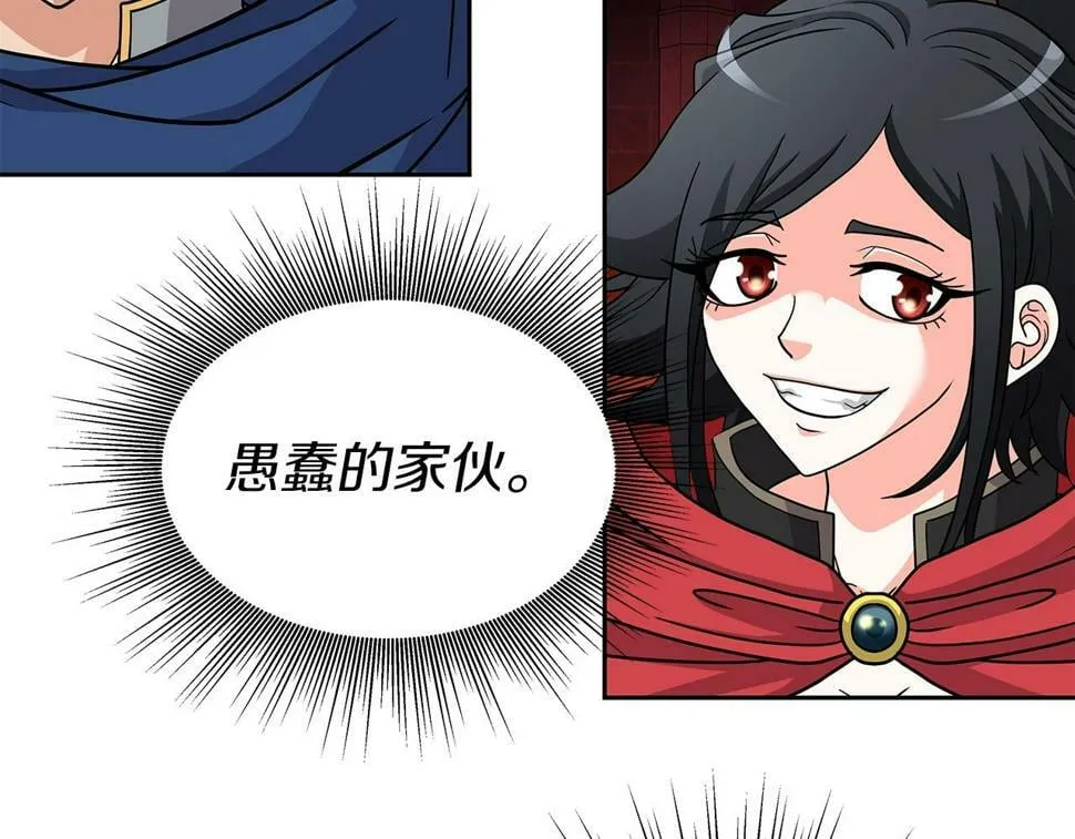 第30话 丹尼尔商团 第53页
