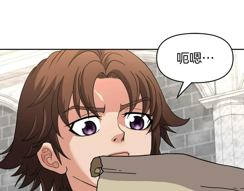 第30话 丹尼尔商团 第59页