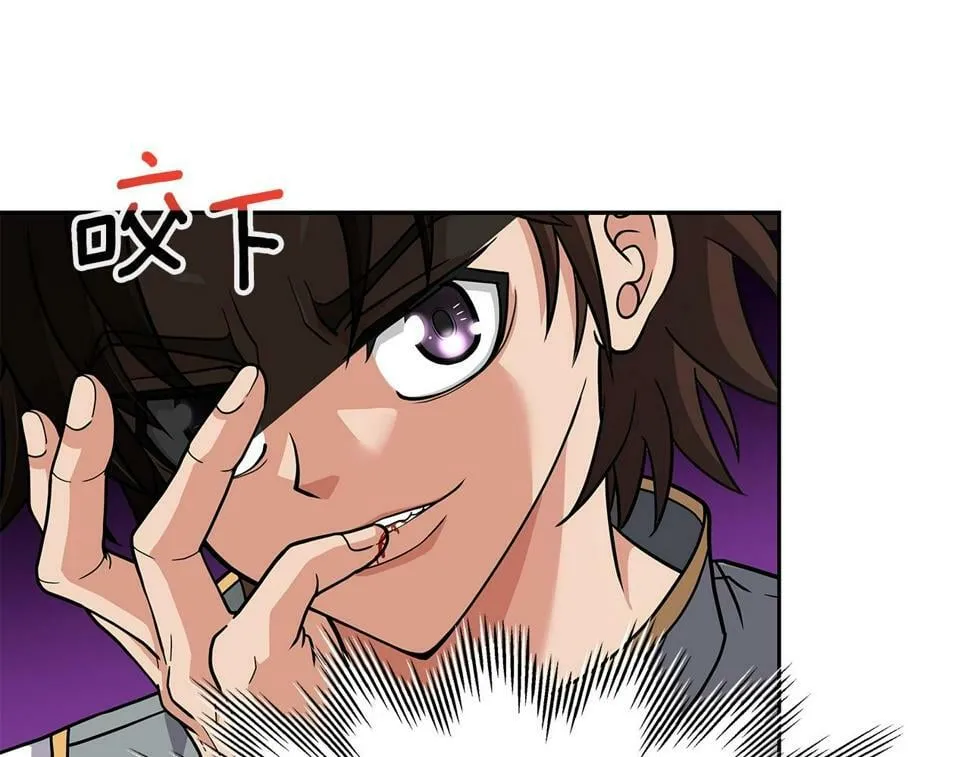第30话 丹尼尔商团 第67页