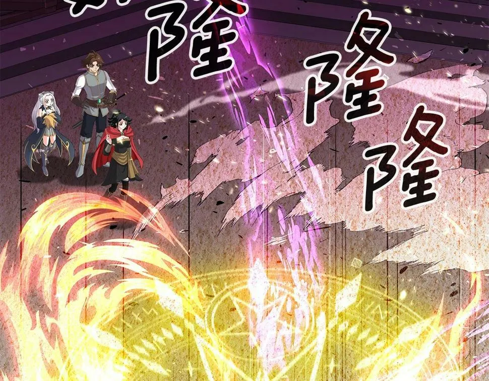 第30话 丹尼尔商团 第74页