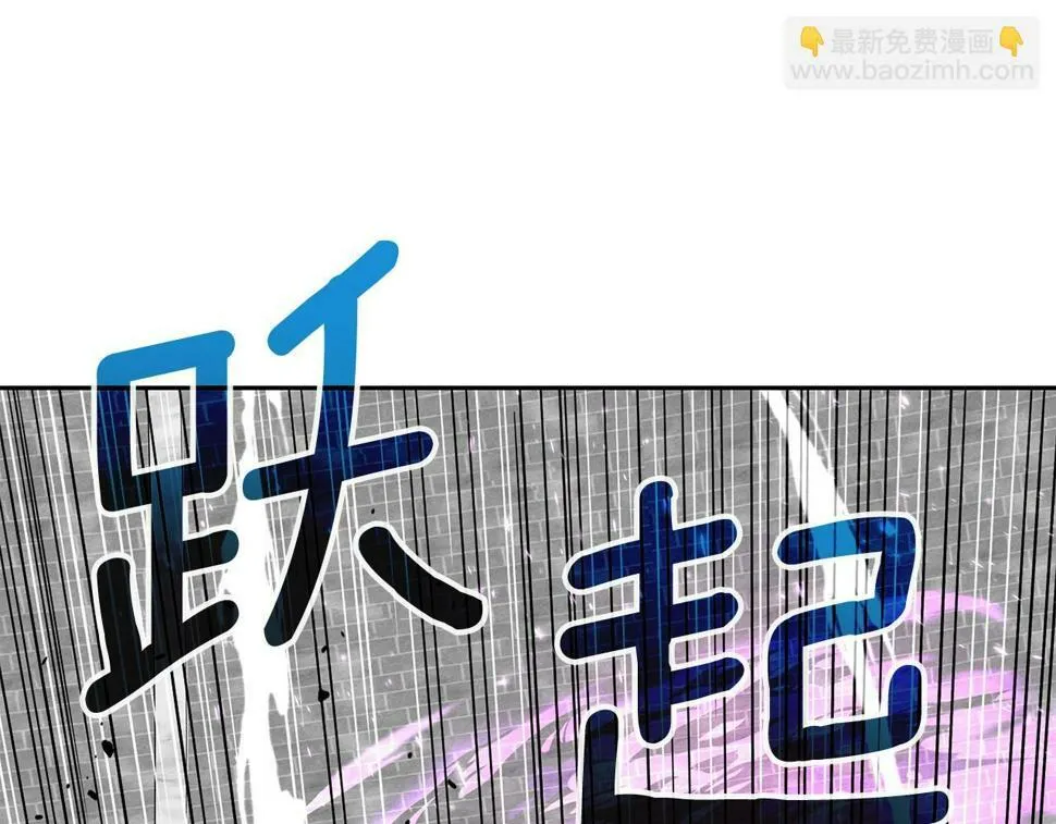 第30话 丹尼尔商团 第77页