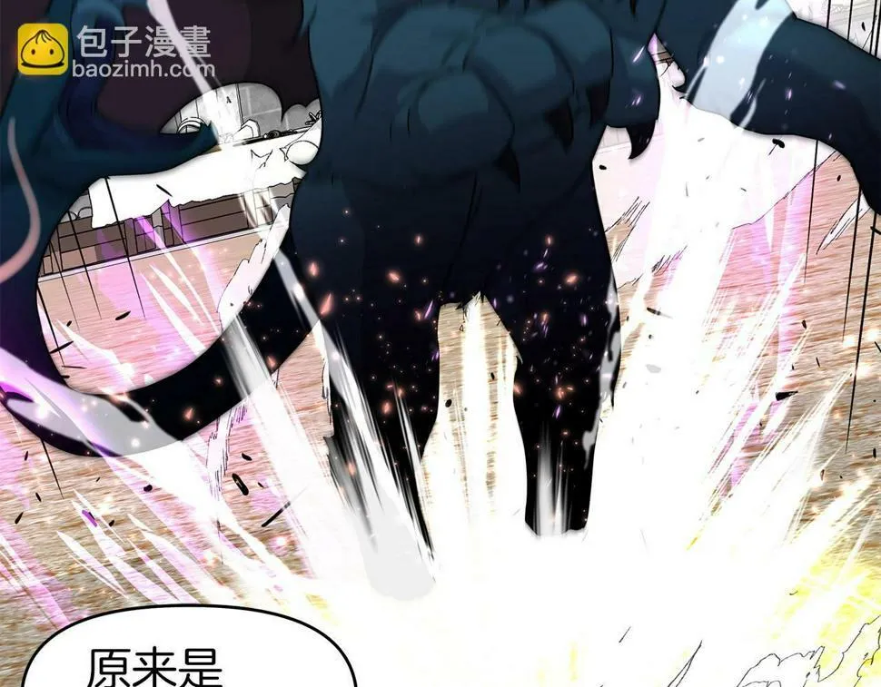 第30话 丹尼尔商团 第80页