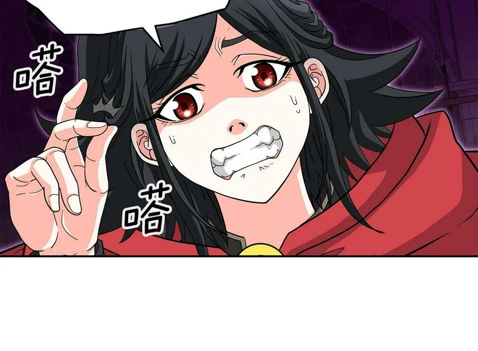 第30话 丹尼尔商团 第98页