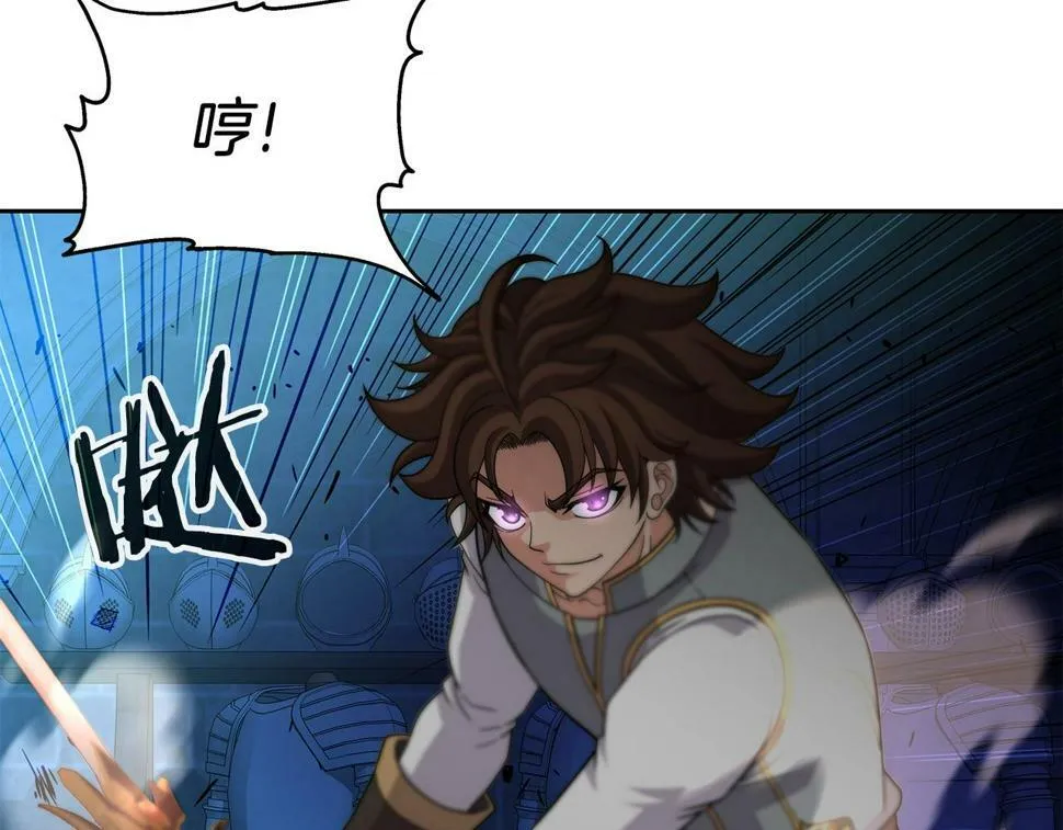 第30话 丹尼尔商团 第103页