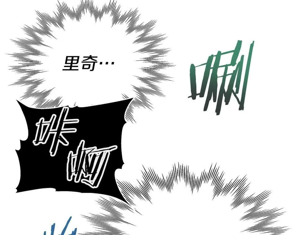第30话 丹尼尔商团 第108页