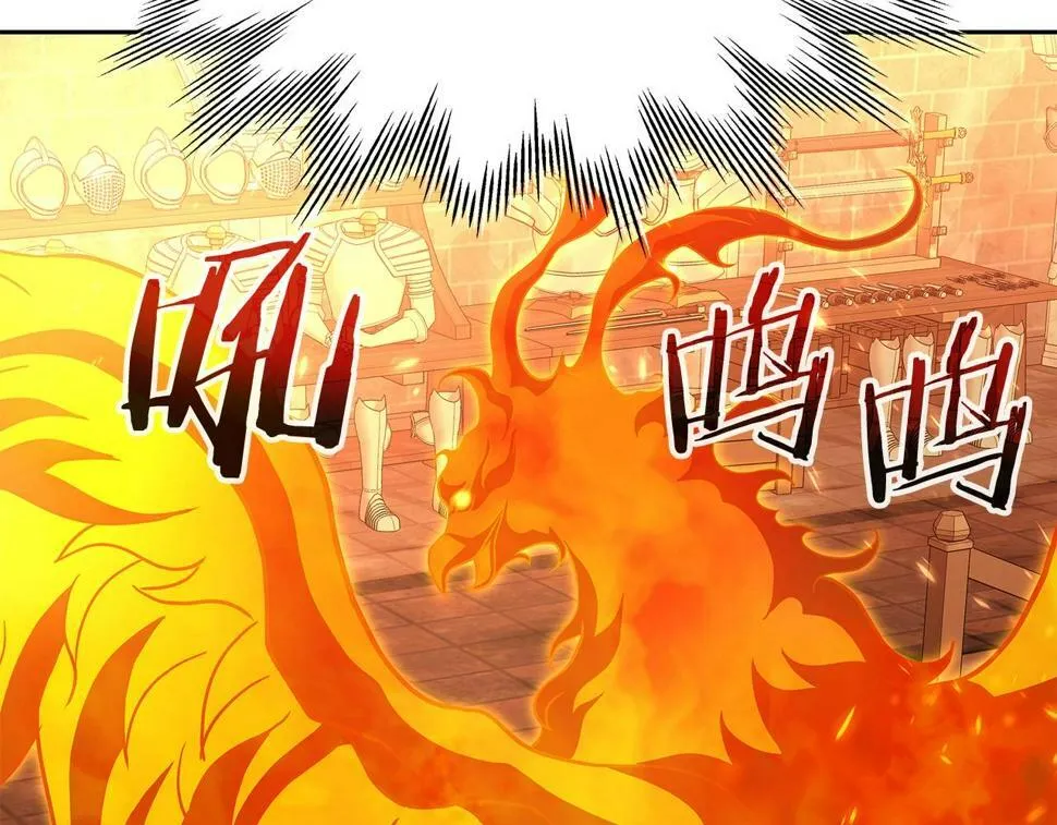 第30话 丹尼尔商团 第111页