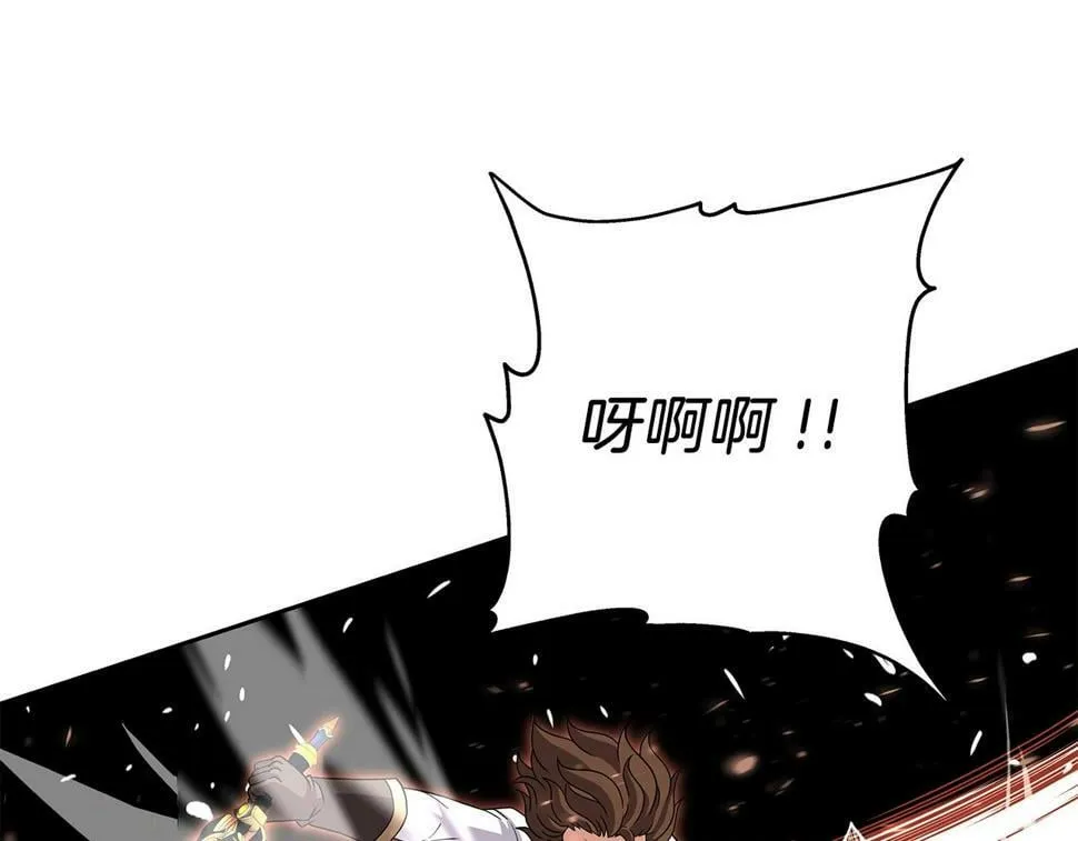 第30话 丹尼尔商团 第117页