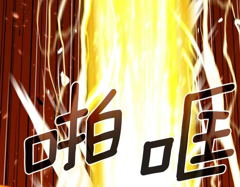 第30话 丹尼尔商团 第123页
