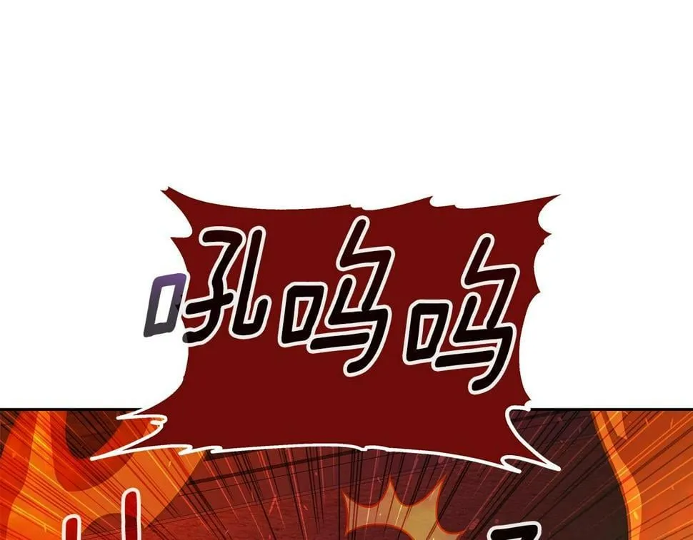 第30话 丹尼尔商团 第130页