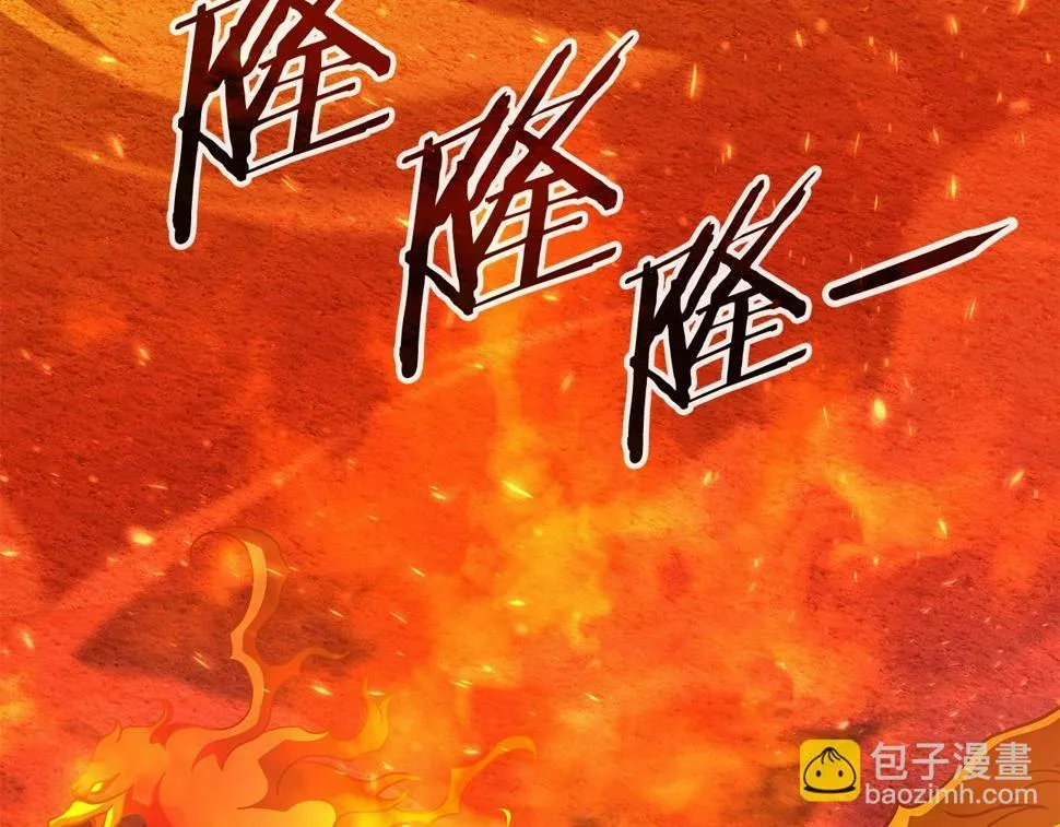 第30话 丹尼尔商团 第135页