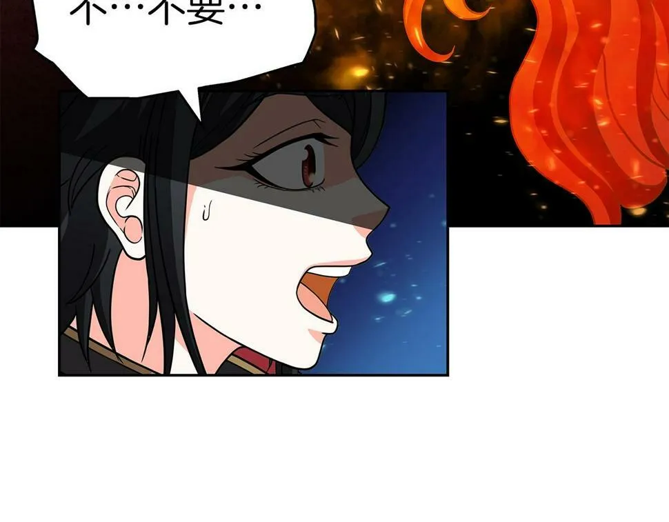 第30话 丹尼尔商团 第137页