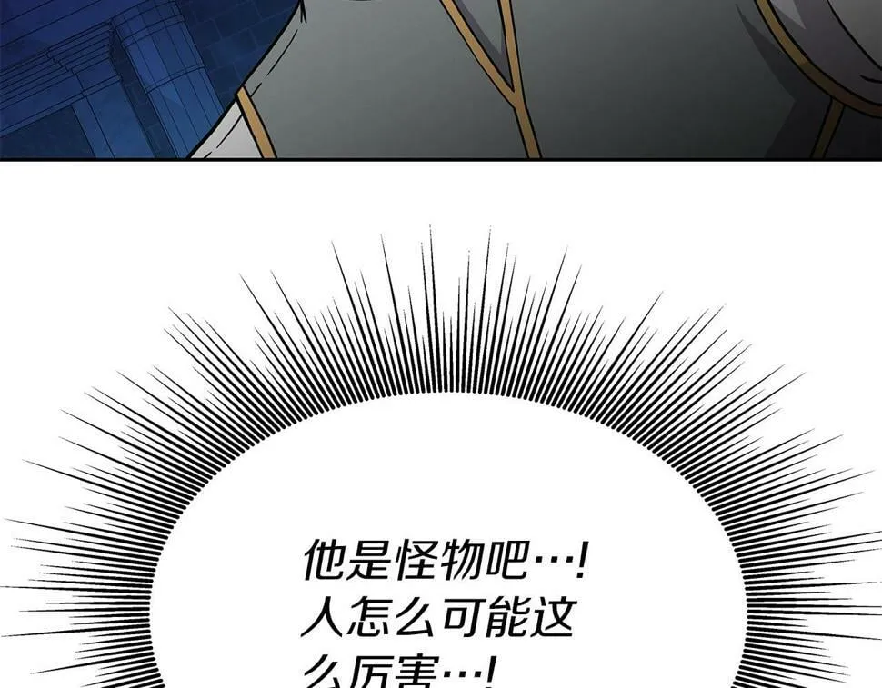 第30话 丹尼尔商团 第143页
